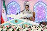 إعلان أسماء الفائزين والفائزات في المسابقة القرآنية الدولية الطلابية في إیران