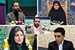 إعلان الفائزين والفائزات في مسابقات إیران الدولية للقرآن بدورتها الـ40