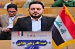 العتبة الحسينية تحصد المراكز المتقدمة في مسابقات إيران الدولية للقرآن + صور