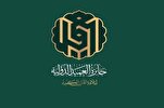 إعلان المتأهلين إلى المرحلة الحضورية لجائزة "العميد" الدولية للقرآن في العراق
