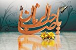 المستضعفون من العترة هم الأئمة والوارثون للأرض