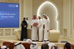 مؤسسة "الشارقة" للقرآن والسنة تحتفي بجائزة "حافظ القرآن"