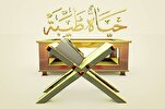 قبول الدعوة النبوية يؤدي إلى الحياة الحقيقية