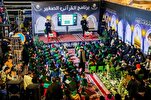 العراق: ختام برنامج "القرآني الصغير" في الكاظمية + صور