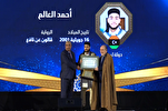 القارئ الليبي "أحمد العالم" يًتوج بجائزة الجزائر الدولية لحفظ القرآن