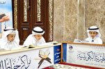 "حفاظ": 4973 طالباً وطالبةً في الكويت تعلموا القراءة من المصحف