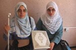 الجزائر: شقيقتان كفيفتان تتمان حفظ المصحف عن طريق السمع 