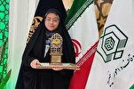 سيدة إیرانیة تمكّنت من حفظ القرآن كاملاً في أقلّ من سنة