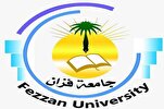 جامعة "فزان" الليبية تنظم مسابقة لحفظ وتلاوة القرآن