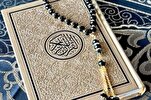 الإمارات: 140 طالباً من 23 مدرسة في مسابقة "الرشد" للقرآن
