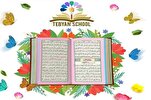 تنظيم نهائيات مسابقة وطنية للقرآن في بريطانيا