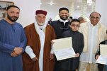 لیبیا: إفتتاح مركز لتحفيظ القرآن في "سرت"