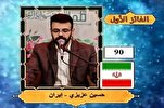 إعلان الفائزين في مسابقة "ورتّل" الدولية الأولى لترتيل القرآن + صور و فيديو