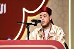 المغربي "إلياس حجري" يتوج بلقب القارىء العالمي في مسابقة البحرين + فيديو