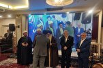 إعلان الفائزين في مسابقة "مشكاة" الدولية للقرآن في إیران