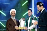 العراق: "عبدالله الحسيني" يحرز المركز الأول في مسابقة "هدى للمتقين" القرآنية + صور