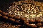 الأزهر للفتوى: أهل القرآن هم أكثر الناس بركة وأرفعهم درجة