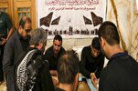 العتبة العلويّة تفتتح مئات المحطات القرآنية خدمةً لزوّار الأربعين + صور