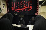 وحدة التعليم القرآني في العتبة الحسينية تواكب زوار الأربعين + صور