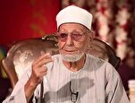 في ذكرى وفاة شيخ عموم المقارئ المصریة الشيخ عبدالحكيم عبد اللطيف + فيديو