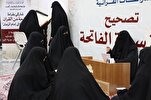 العتبة العباسية تقدّم خدمات قرآنية لأكثر من 15 ألف زائرة خلال شهر صفر