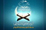 اليوم العالمي للقرآن: شعلة النور وهداية الأرواح