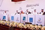 الإمارات: إختتام التصفيات النهائية لمسابقة "الشيخة هند" للقرآن