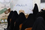 إنطلاق دورة متخصّصة لتأهيل "قارئات المنبر الحسيني" في كربلاء