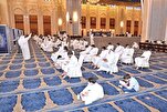 جمعية "حفاظ" الكويتية تطلق مشروع "ألف درجة" لتحفيظ القرآن