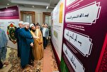 ختام معرض "عالم القرآن" في مسجد مرجاني التاريخي بتتارستان + صور