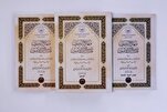 العتبة الحسينية ترفد المكتبة الإسلامية بكتاب "منهاج الوصول في تفسير آيات الأصول"