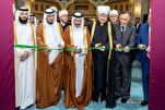 Moskvada ikinci beynəlxalq “Qurani-Kərim aləmi” sərgisi keçirilib
