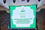 Konferenz zur Stärkung islamischer Werte in Balkarien / Russland