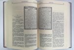 Einführung in fünf Übersetzungen des Heiligen Korans ins Bulgarische