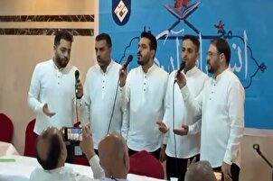 Aufführung der Tawashih Noor -Gruppe im iranischen Hajj + Film