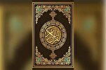 Grundlegende Merkmale des jüdischen Volkes im Koran neu lesen