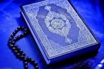 Durchführung erste Online-Wettbewerbe zum Auswendiglernen und Rezitieren des Korans in Ägypten