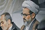 Pakistans Rat Muslimische Einheit verurteilt Ermordung eines schiitischen Geistlichen in Syrien