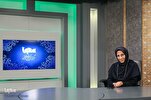 Int’l Conf. to Study Role of Religion in Peacebuilding (+Video)
