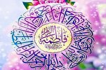 Chief Lady of All Women: Perfect Lady Fatima (SA) Characteristics 