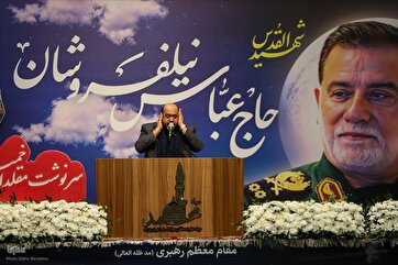 Memorial Service Held in Tehran for IRGC Martyr Abbas Nilforoushan