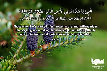 Verses to Live By: Signs of Religious Community