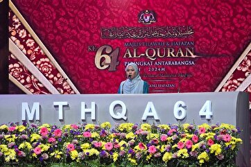 Photo Gallery: 1st Day of Malaysia’s 2024 Int’l Quran Competition