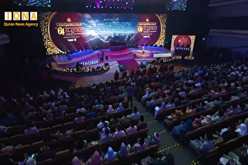 Inauguration of Malaysia’s Int’l Quran Competition (+Video)   