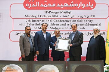 Tehran Hosts Congress of Solidarity with Palestinian Children, Adolescents