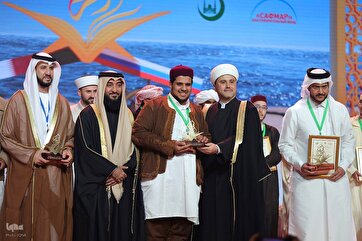 Closing Ceremony of 22nd Moscow Int’l Quran Contest