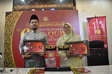 Closing Ceremony of 2024 Malaysia Int’l Quran Contest in Photos