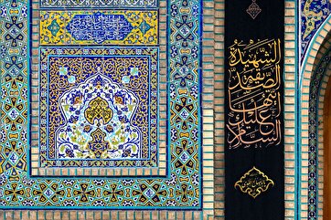 Photos: Imam Reza Shrine Covered in Black Ahead of Hazrat Zahra Martyrdom Anniversary