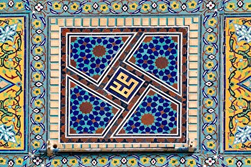 Photo Gallery: Tiles Bearing Name of Prophet Muhammad at Imam Reza Shrine