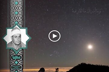 Heavenly Recitations: Al-Zanati Recites Initial Verses of Surah Al-Qaria